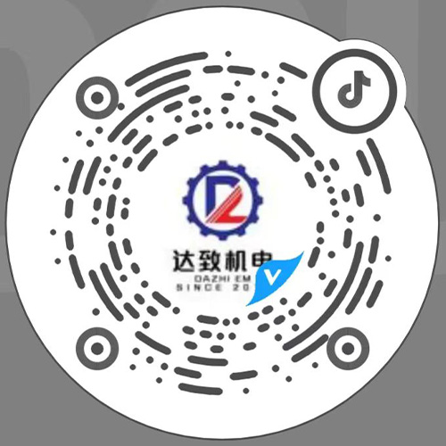 达致工业技术（江西）有限公司